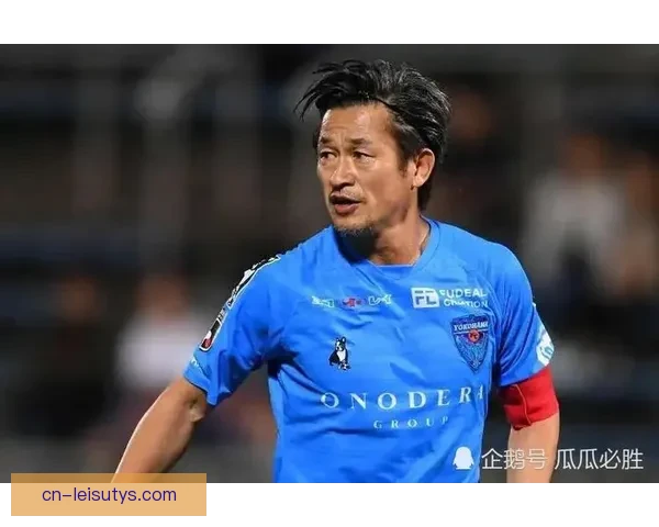 母亲见证三浦知良四十年幸福路