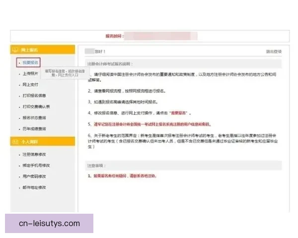 四川取消庞兹加克注册 重回全华班新征程